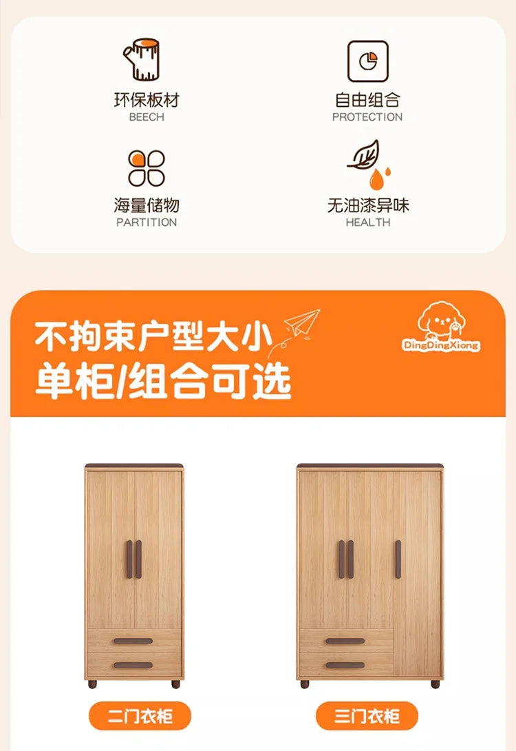 Wooden Storage Wardrobe Cabinet