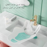 Baby Bath Tub Training Pot
