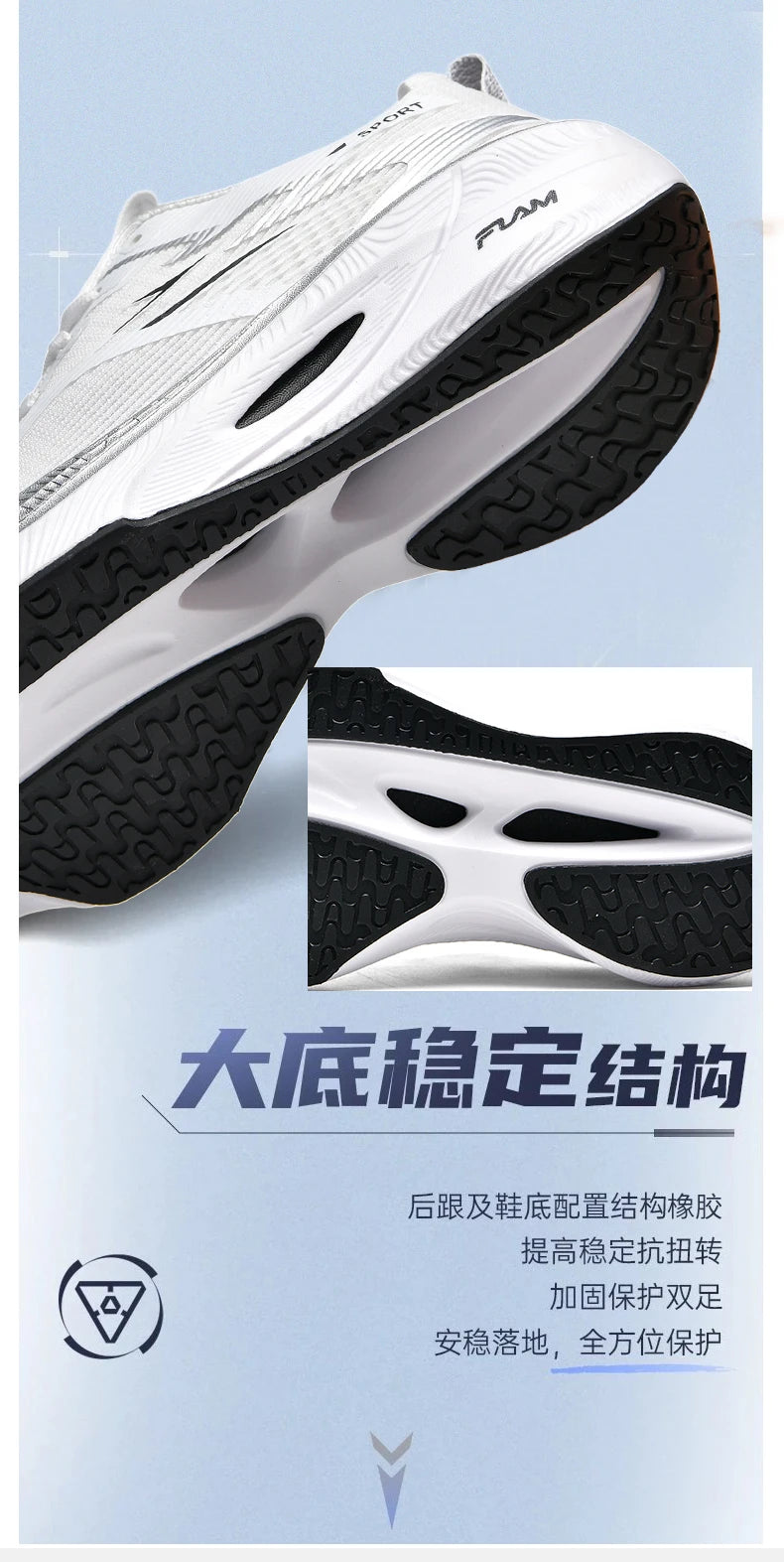 Velocity Air Marathon Sneakers