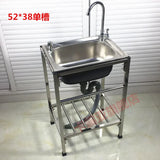 Stainless Steel Kitchen Sink Basin