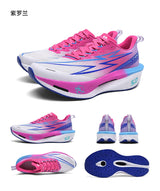 Velocity Carbon Elite Runners