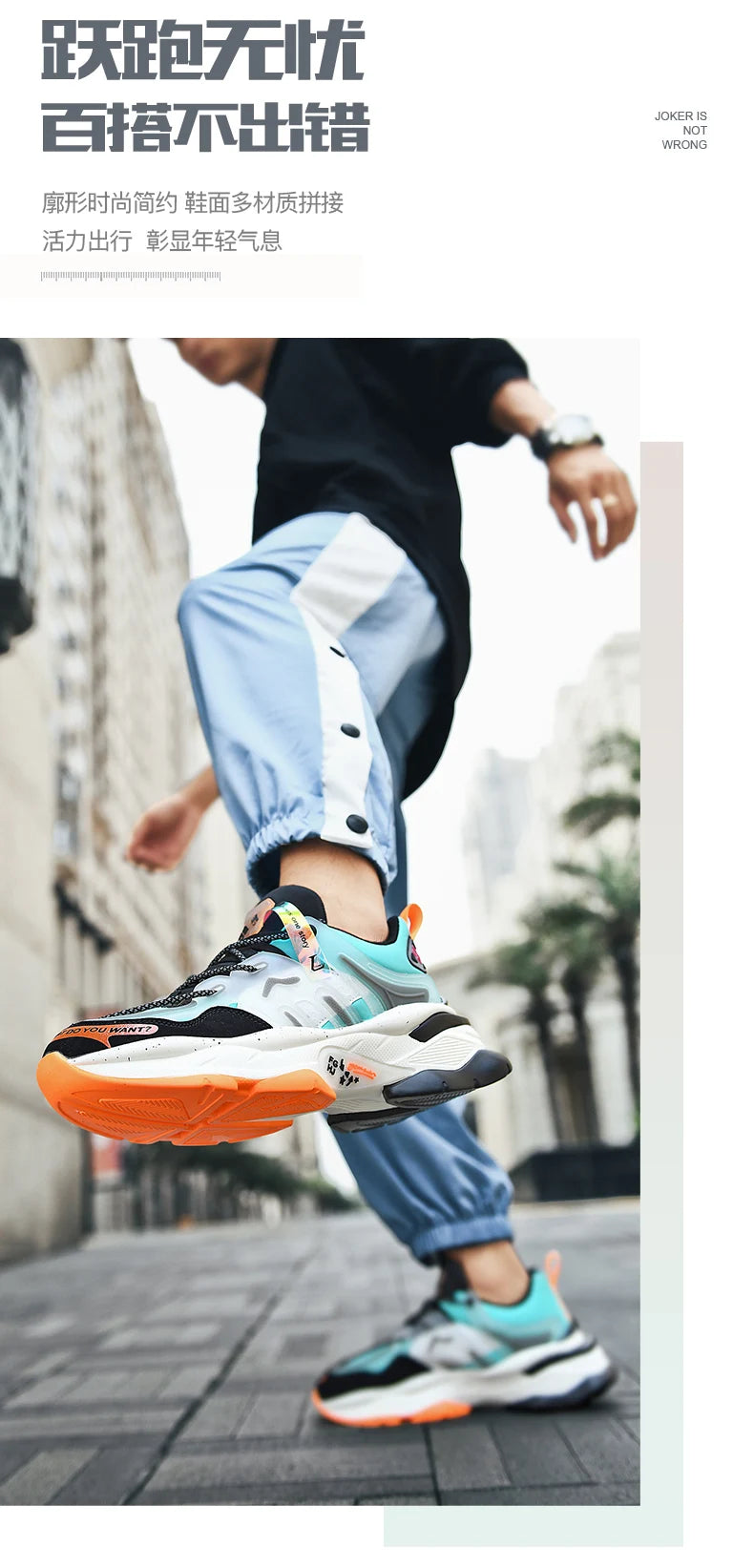 Velocity Pro Trainers
