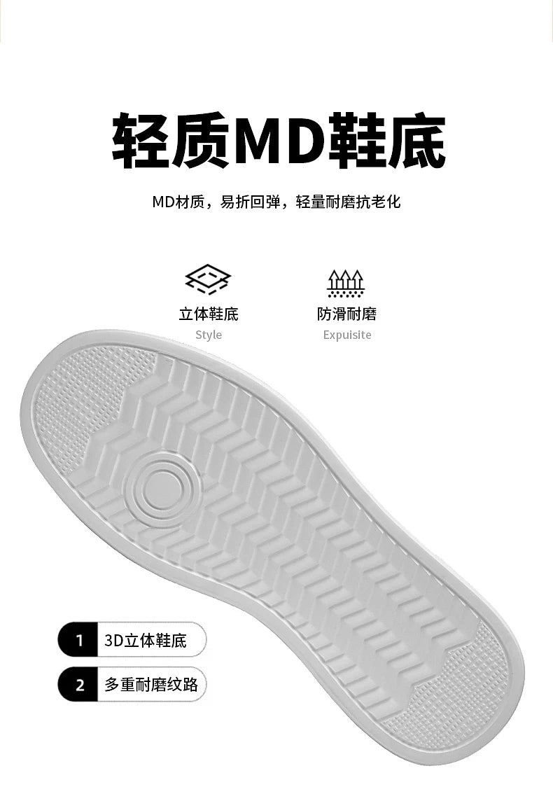 ElevateMax Height Boost Sneakers
