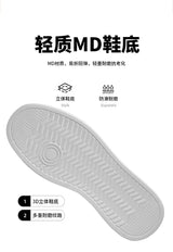 ElevateMax Height Boost Sneakers