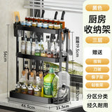 Multi-Purpose Kitchen Spice Organizer Rack