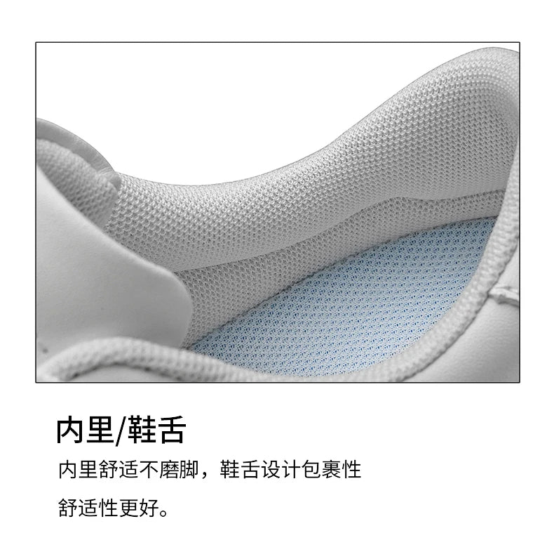 ElevateMax Height Boost Sneakers