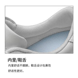 ElevateMax Height Boost Sneakers