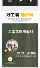 Summer Cotton Green Work Suit material description highlighting good fabric quality and ventilation features.