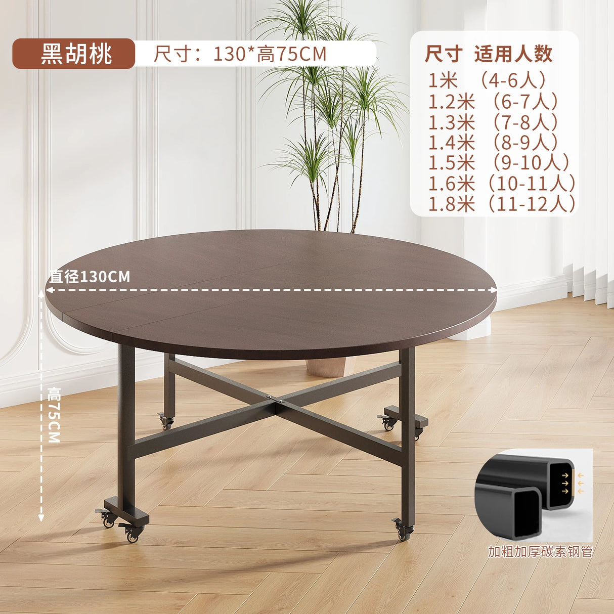 Round Foldable Dining Table