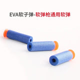 EVA Soft Bullet Ammo