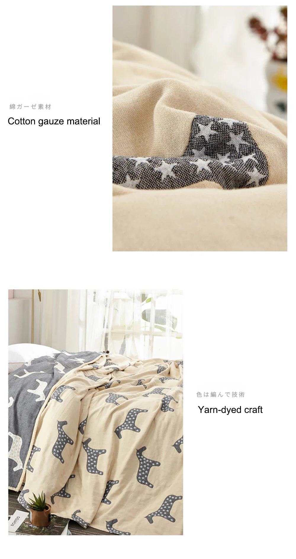 Summer Muslin Blanket