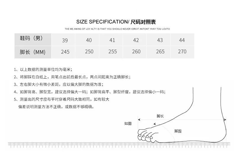 Men Summer Sneakers