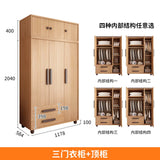 Wooden Storage Wardrobe Cabinet