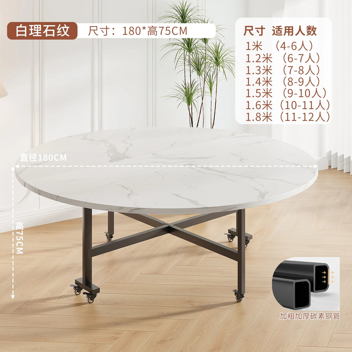 Round Foldable Dining Table
