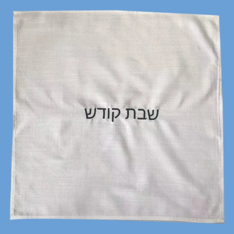 Custom Embroidered Napkins