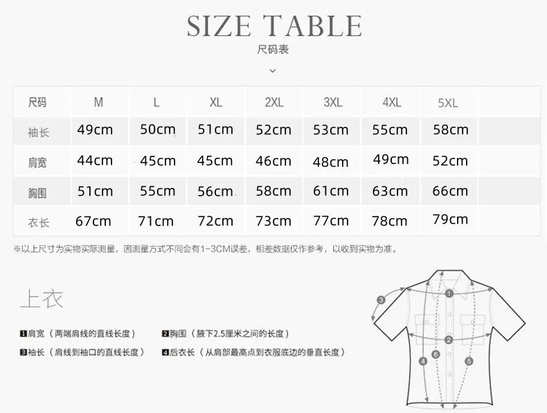Men’s Tactical Waterproof Jacket