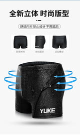 Men's Plus Size Hot Spring Swimwear