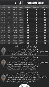 Size chart for FATAPAESE store including bust, waist, and hip measurements in various sizes.