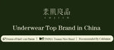 Women Push Up Wireless Bra