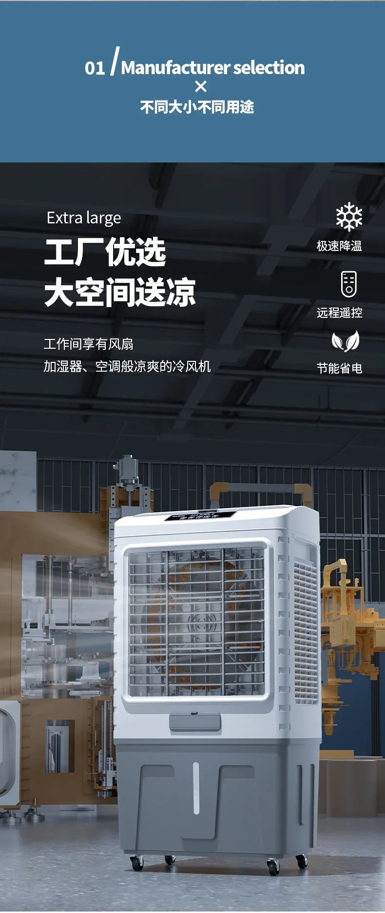 220V Remote Control Fan