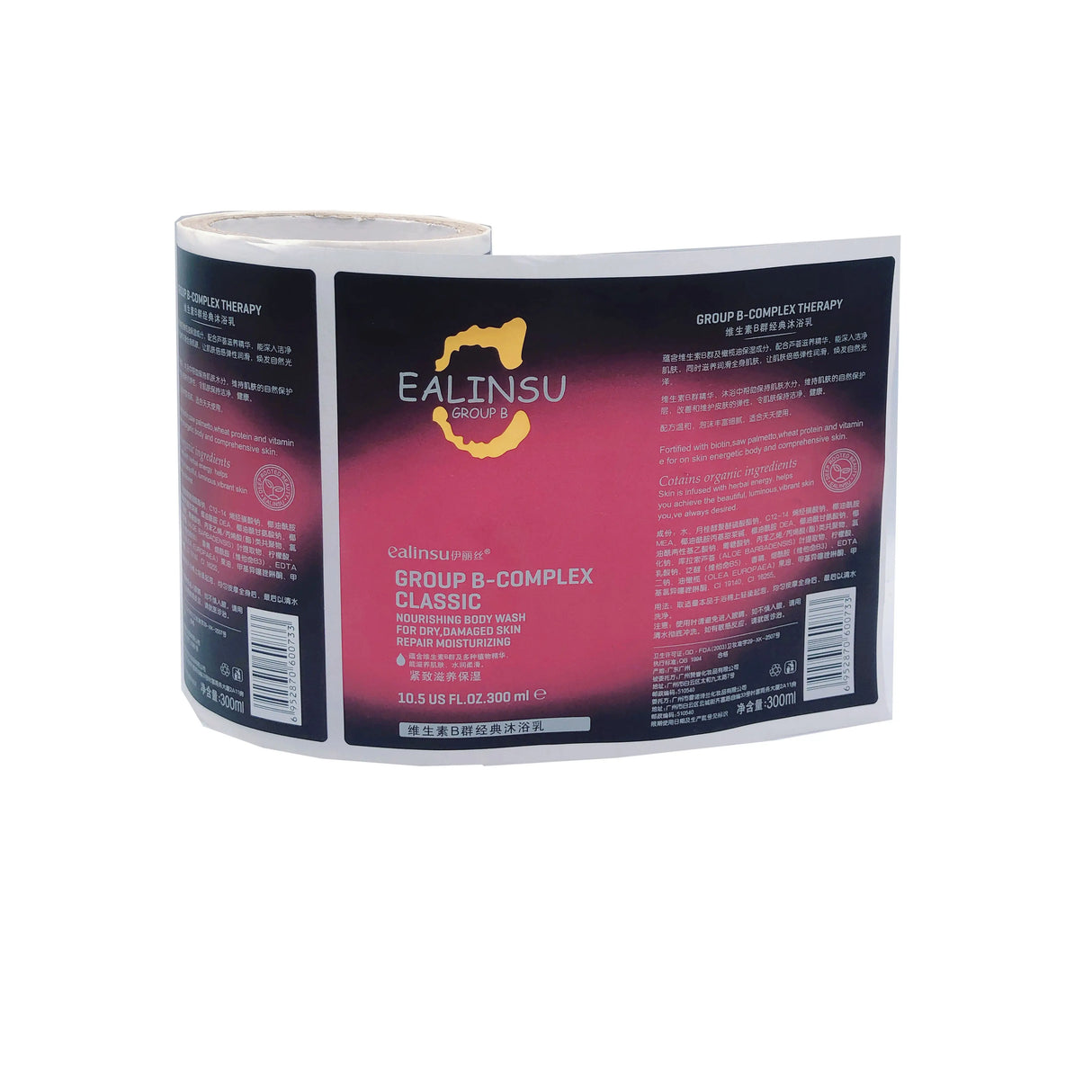 Custom Cosmetic Labels