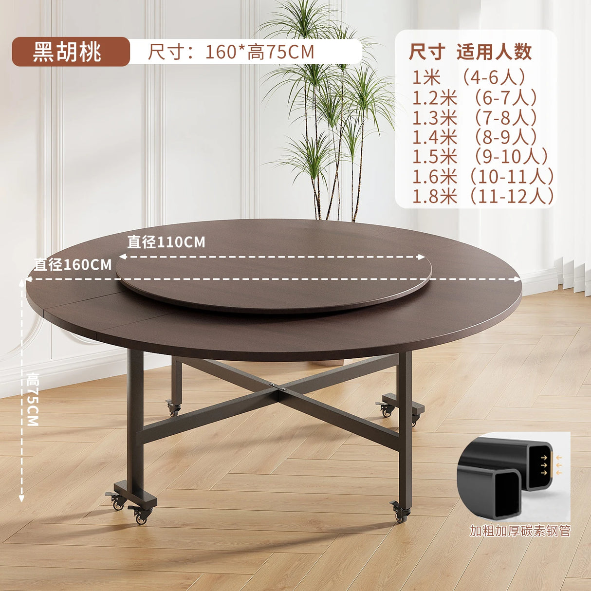 Round Foldable Dining Table
