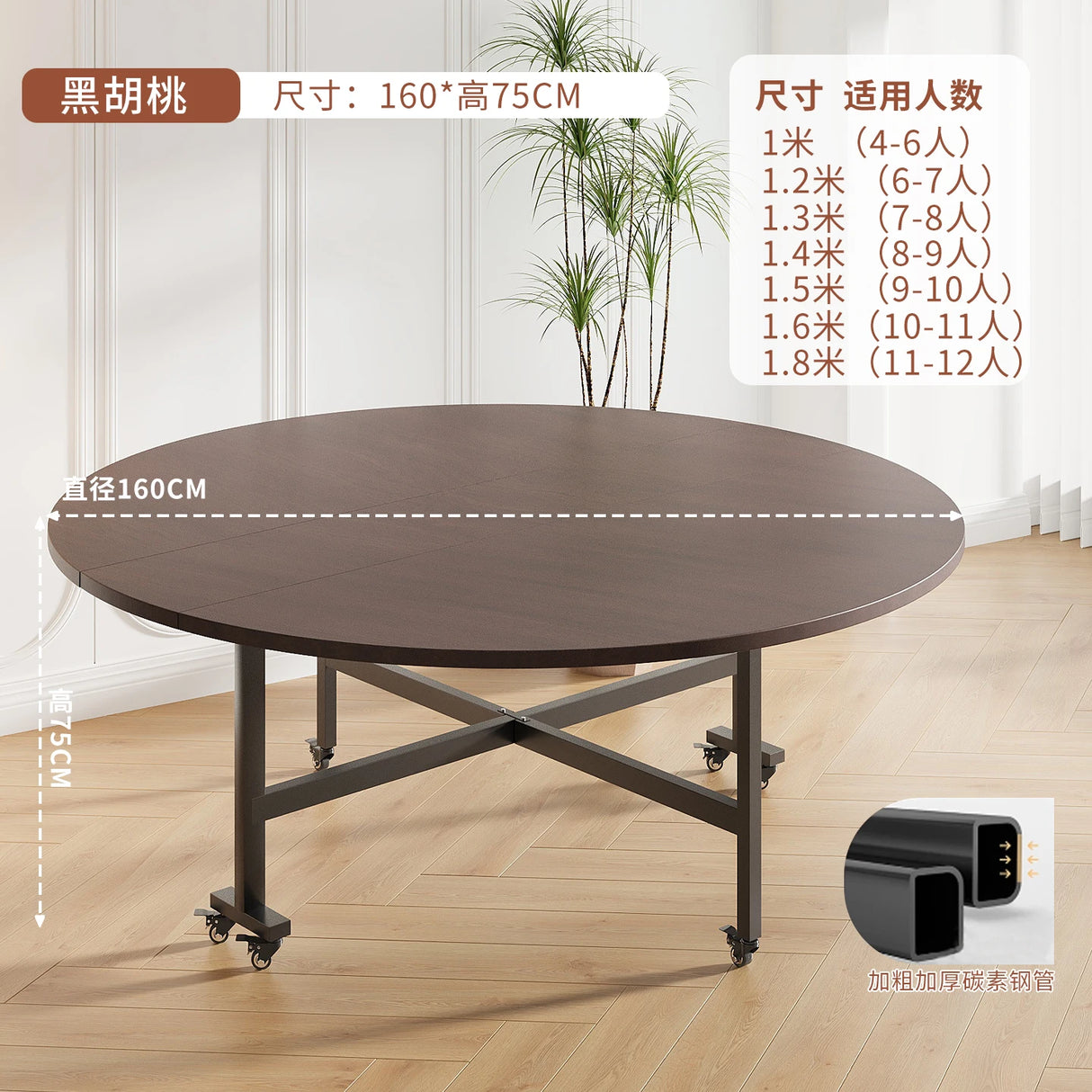 Round Foldable Dining Table
