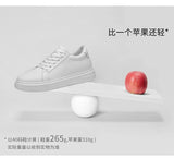 ElevateMax Height Boost Sneakers