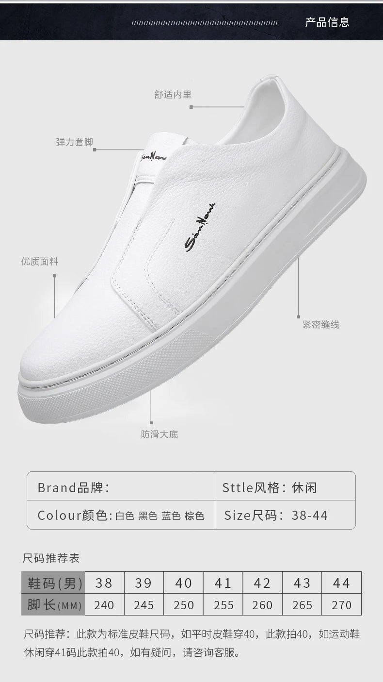 Men’s 2025 Summer Casual Leather Loafers