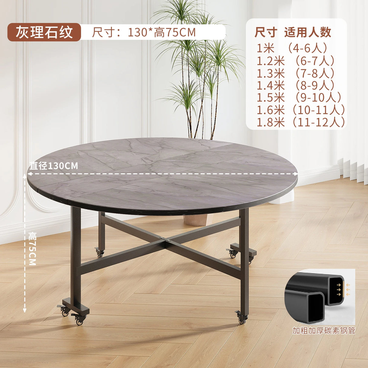 Round Foldable Dining Table