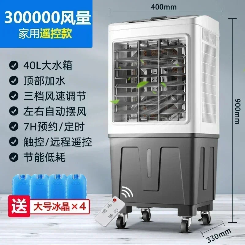 220V Remote Control Fan