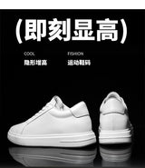ElevateMax Height Boost Sneakers