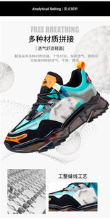 Velocity Pro Trainers