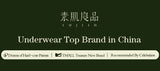 Women Invisible Strapless Bra