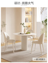 Elegant Modern Dining Table