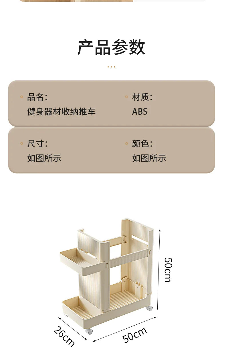 Slim Home Storage Cart Rack