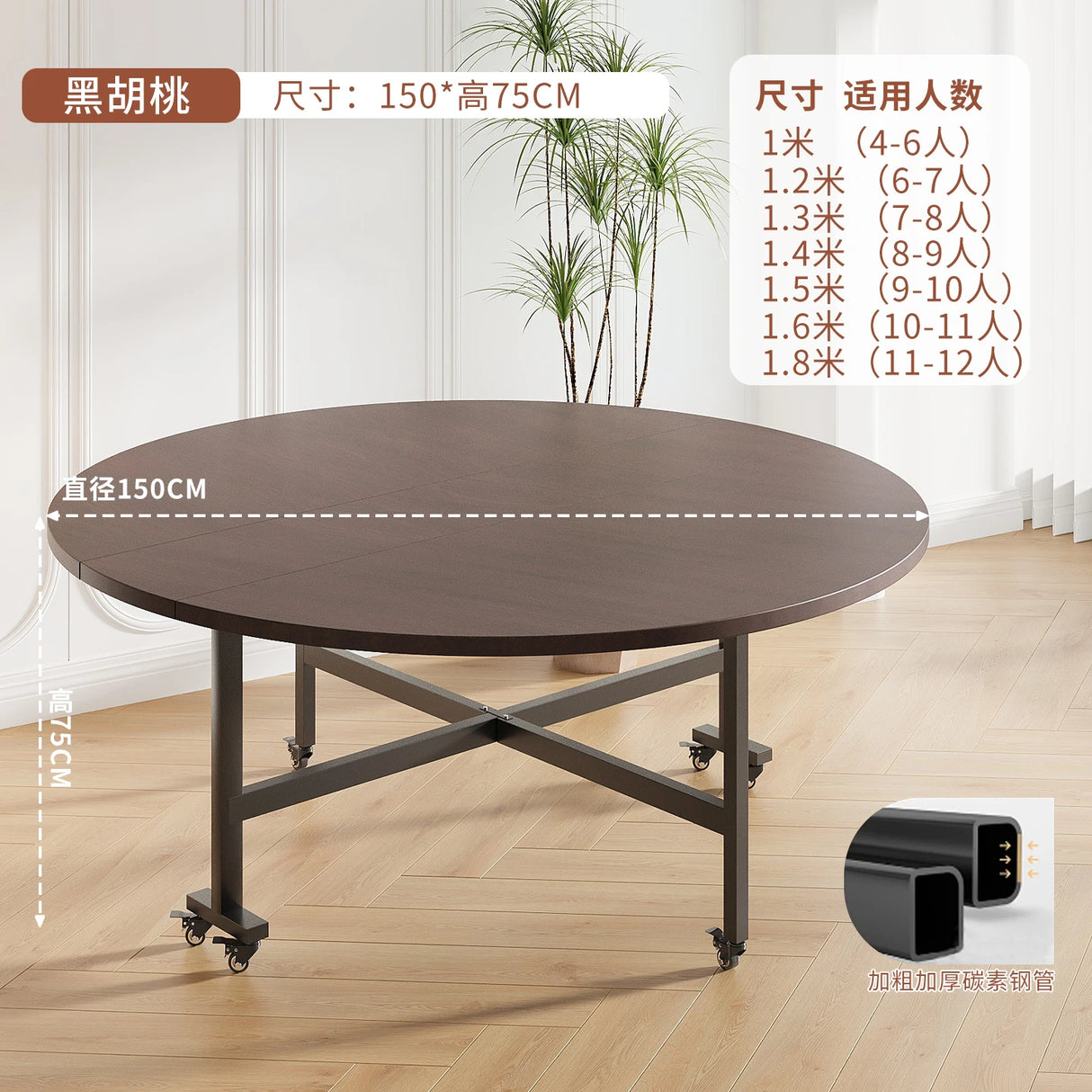 Round Foldable Dining Table