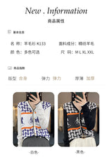 Women's Silk Print Wool Cardigan