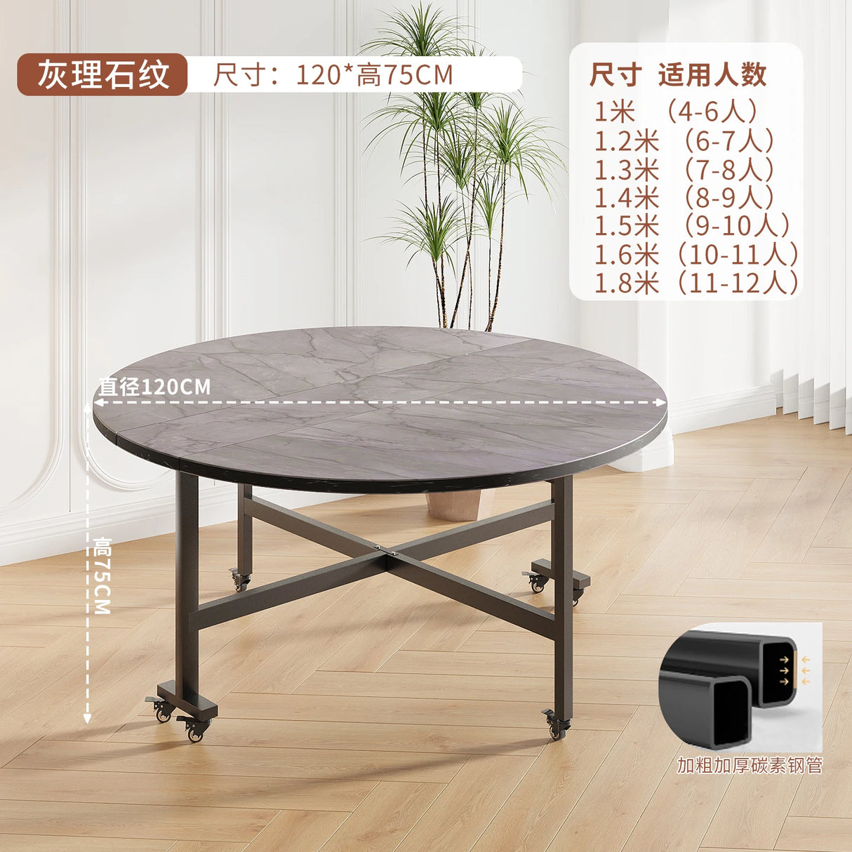 Round Foldable Dining Table