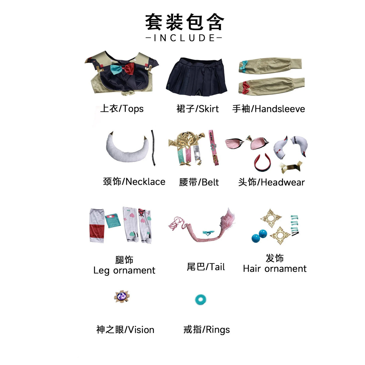 Varesa Genshin Cosplay Set