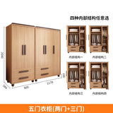 Wooden Storage Wardrobe Cabinet