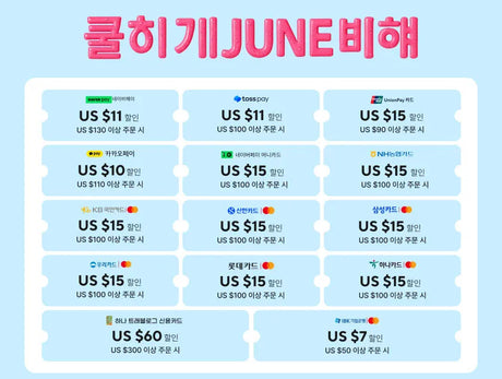 Promotional discounts for various payment methods in June, featuring savings of up to $60.