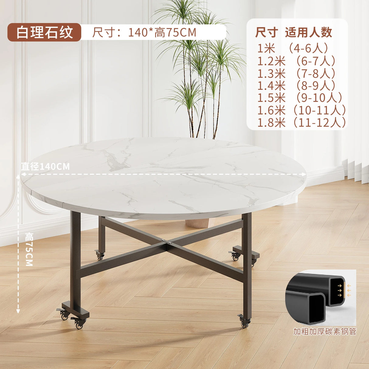 Round Foldable Dining Table