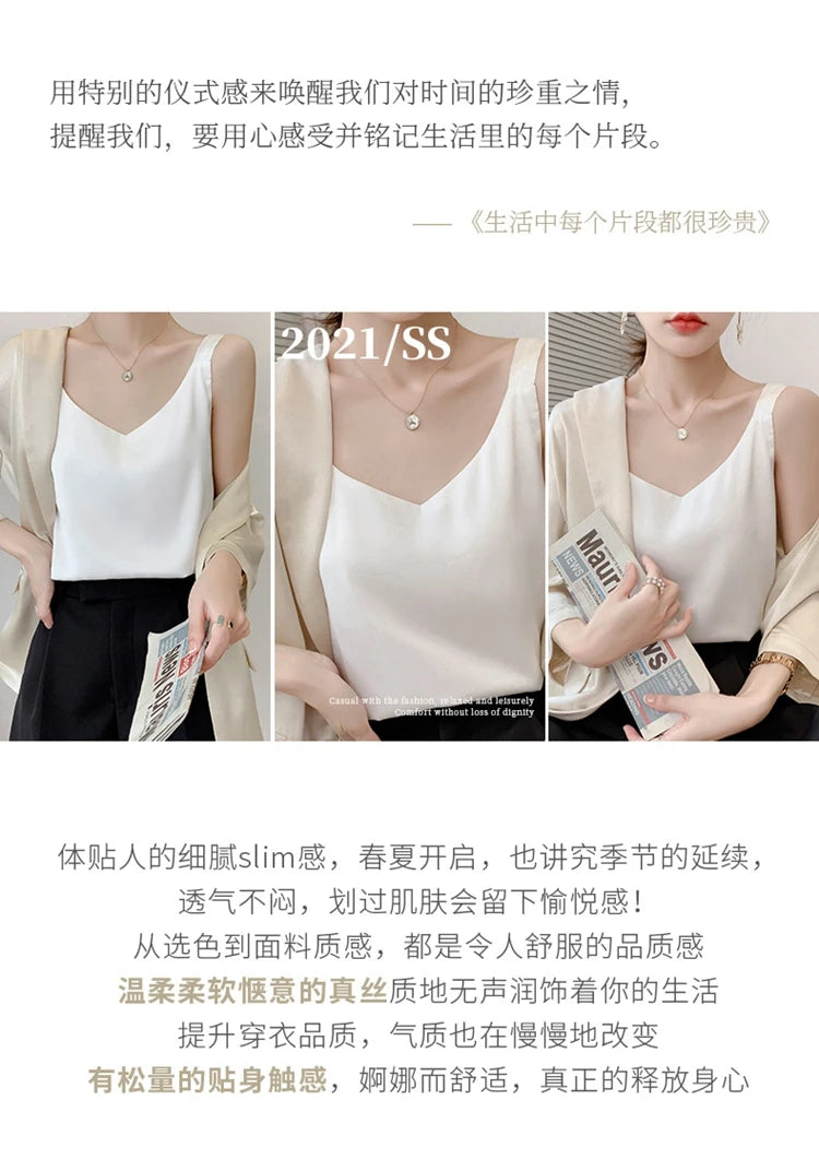 Satin Silk V-Neck Cami