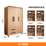 Wooden Storage Wardrobe Cabinet