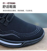 Apex Slip-On Trainer