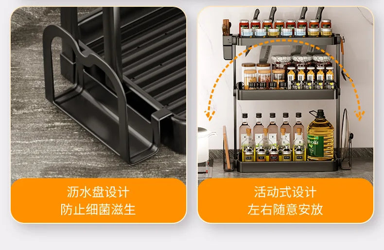 Multi-Purpose Kitchen Spice Organizer Rack