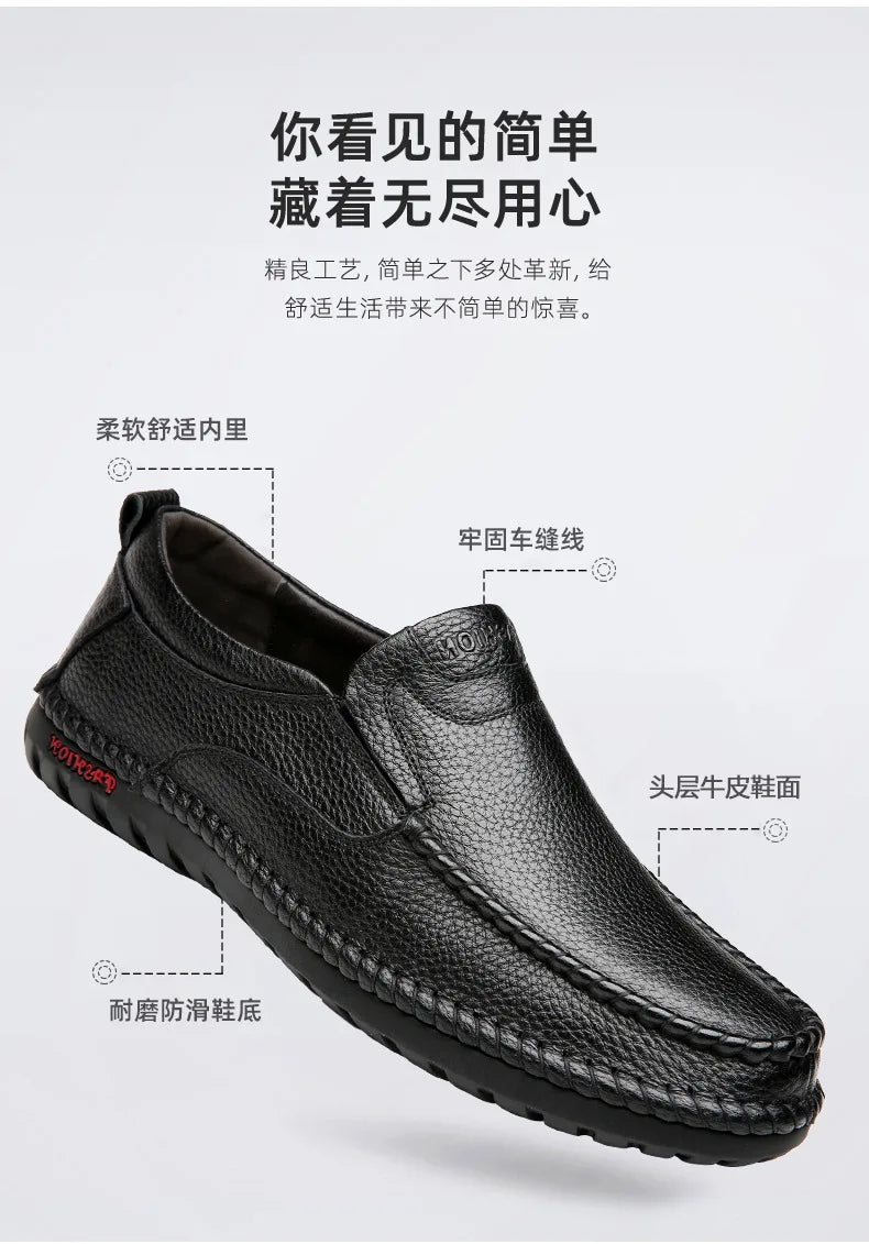 Men’s Italian Leather Driving Loafers