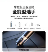 Mini Handheld Wireless Vacuum Cleaner
