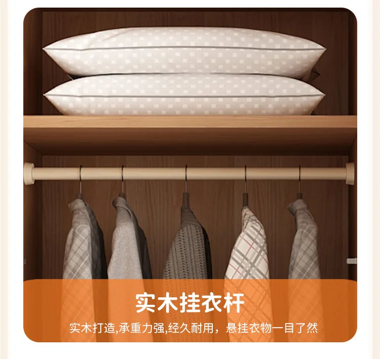 Wooden Storage Wardrobe Cabinet